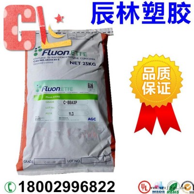 ETFE 日本旭硝子 LM-740AP 铁氟龙塑料 阻燃级 ETFE LM-740AP