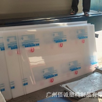 各种加厚加固箱子PP隔板图1