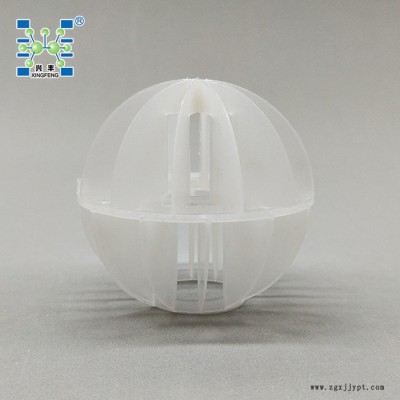 兴丰 PP多面空心球 PP多面球, RPP多面空心球填料 多面球填料  除雾球图4