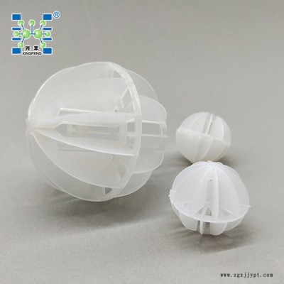 兴丰 PP多面空心球 PP多面球, RPP多面空心球填料 多面球填料  除雾球图2