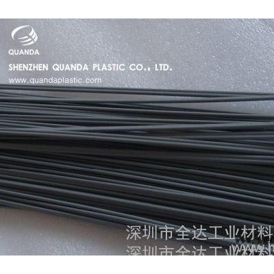 CPVC、PP、PP-H焊条、黑色焊条图2