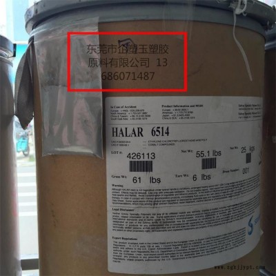 超细粉铁氟龙 ETFE日本大金 EC6510粉 耐高温 耐腐蚀 静电喷涂图5