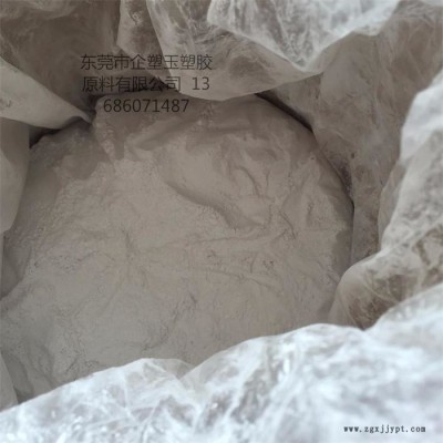 超细粉铁氟龙 ETFE日本大金 EC6510粉 耐高温 耐腐蚀 静电喷涂图4