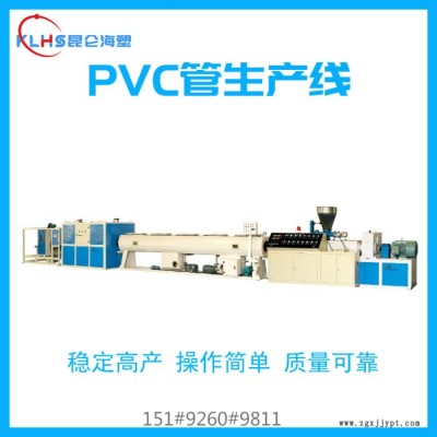 舟山市 PP塑料 挤出生产线图7