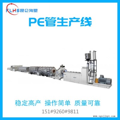舟山市 PP塑料 挤出生产线图4