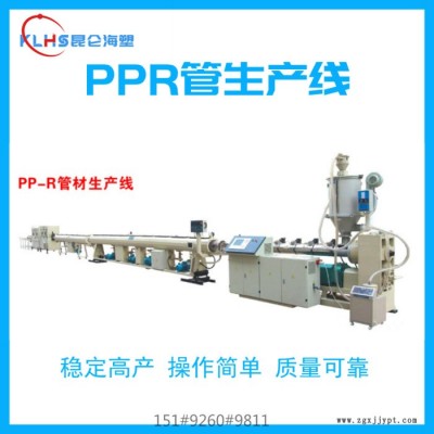 舟山市 PP塑料 挤出生产线图2