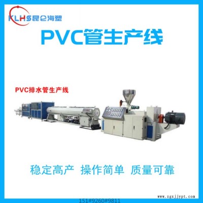 舟山市 PP塑料 挤出生产线图5