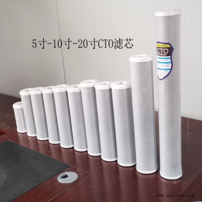 水之川 净水器滤芯 PP棉滤芯图3