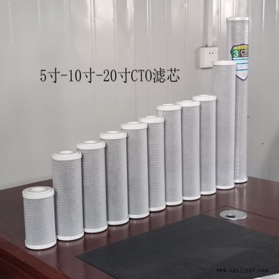 水之川 净水器滤芯 PP棉滤芯图2