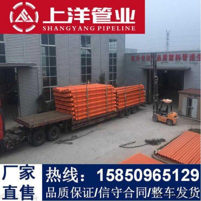 生产cpvc电力管110 上洋牌cpvc电力保护管 专业电力管厂家 mpp过道顶管  江苏上洋管业图2