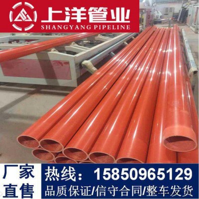 生产cpvc电力管110 上洋牌cpvc电力保护管 专业电力管厂家 mpp过道顶管  江苏上洋管业图1