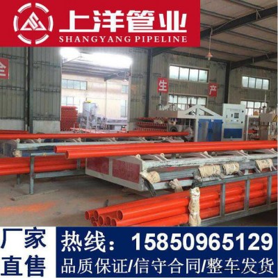 生产cpvc电力管110 上洋牌cpvc电力保护管 专业电力管厂家 mpp过道顶管  江苏上洋管业图3