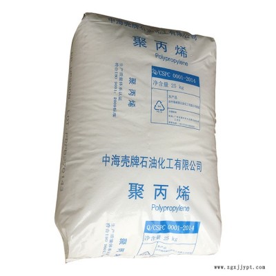 食品级PP原料 壳牌 RP346R PP RP346R 耐冲击食品容器原材料图2
