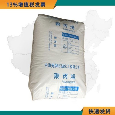 食品级PP原料 壳牌 RP346R PP RP346R 耐冲击食品容器原材料图3