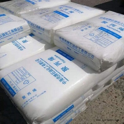 食品级PP原料 壳牌 RP346R PP RP346R 耐冲击食品容器原材料
