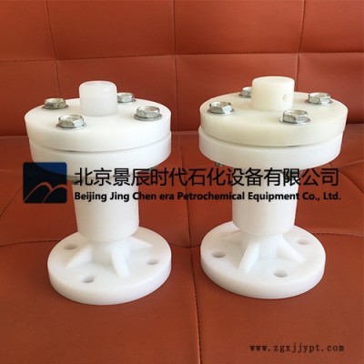 北京景辰PP法兰排气阀 防腐蚀耐酸碱PP排气阀 自动排气阀图5