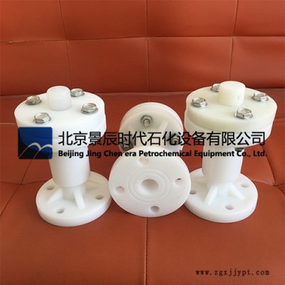 北京景辰PP法兰排气阀 防腐蚀耐酸碱PP排气阀 自动排气阀图2