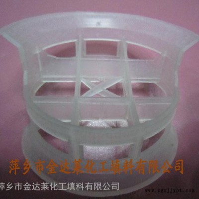 塑料共轭环填料 聚丙烯共轭环 PP共轭环 塑料聚丙烯共轭环 pp共轭环图3