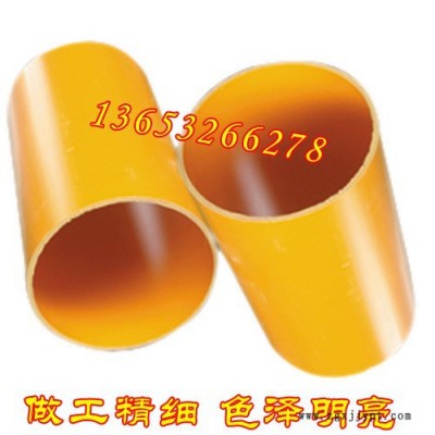 河北霸州鼎力**CPVC电力管图2