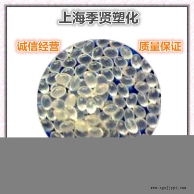 热熔级EVA EVA韩国乐天 VA800 装订及汽车 地毯涂层级EVA 熔指MI:20 含量VA:28图5