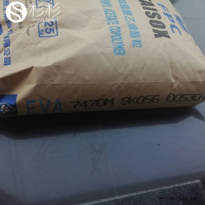 EVA台湾台塑7470M 台塑EVA 7470M 板材级 抗化学性发泡eva7470m图1