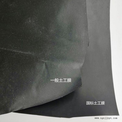 正宇 防渗膜 EVA土工膜价格 宁夏