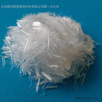 北京鹏洋6MM聚丙烯纤维 pp耐拉纤维  纤维级PP 短切聚丙烯纤维图3