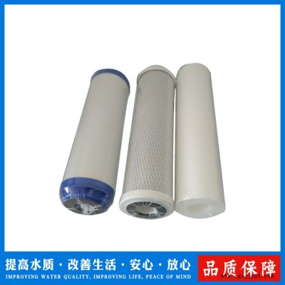 远洁净水  PP+UDF+CTO 套装滤芯图3