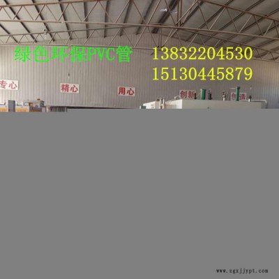 亿通厂家出售聚氯乙烯cpvc电缆护套管 管件 电缆护套大弯 PVC穿线管 CPVC电力穿线管大弯 PVC大弯 可以定制图7