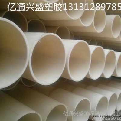 亿通厂家出售聚氯乙烯cpvc电缆护套管 管件 电缆护套大弯 PVC穿线管 CPVC电力穿线管大弯 PVC大弯 可以定制图8