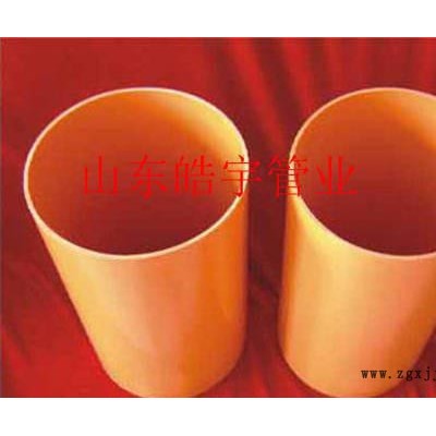 山东MPP电力管 CPVC电力管 规格多 型号全 价格优惠图2