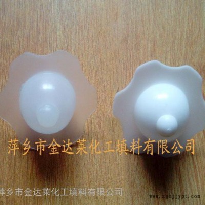 PP节能液面覆盖球_实心带边球空心球图2
