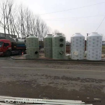 鑫华诚 厂家定制PP喷淋塔 喷淋塔