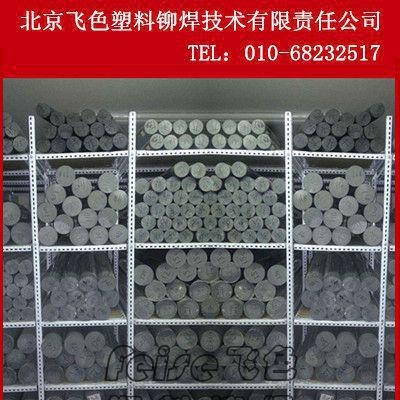 德国进口PVC /CPVC棒 销售热线01068232517-201图2