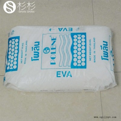 EVA泰国石化N8038 透明发泡级EVA N8038 高回弹耐低温 eva n8038