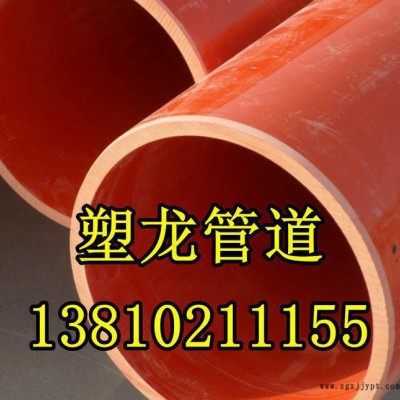 PVC-C高压电力电缆保护管 cpvc地埋电力管规格50*3 橘红色地埋式