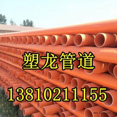 PVC-C高压电力电缆保护管 cpvc地埋电力管规格50*3 橘红色地埋式图2