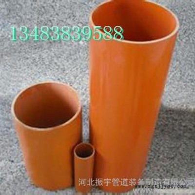 供应振宇50CPVC电力管图3
