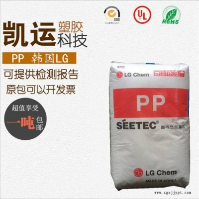 20%玻纤增强PP 韩国LG/  GP-2200通用级PP 汽车领域应用图2