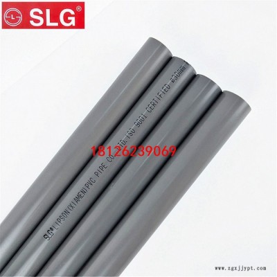 立胜SLG 给水管 PVC管材 pp管 CPVC管 塑料管图3