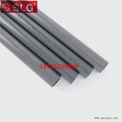立胜SLG 给水管 PVC管材 pp管 CPVC管 塑料管图4
