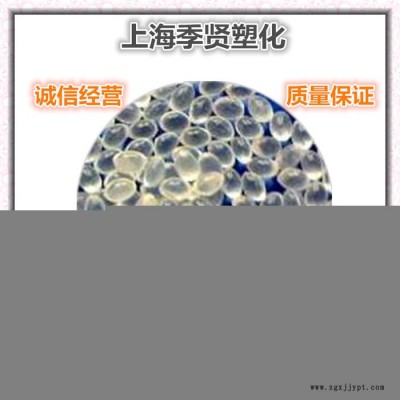 热熔级EVA 耐低温 EVA韩国乐天 VA810 粘结剂EVA 耐候 挤出级 熔指MI:45 含量VA:33图4
