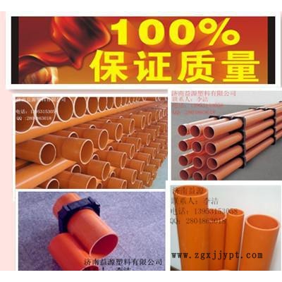 德州CPVC电力管 电力管规格 PVC高压电用电力管多少钱一图2