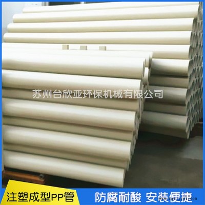 苏州台欣亚环保-塑料PP管道  **，质量保证