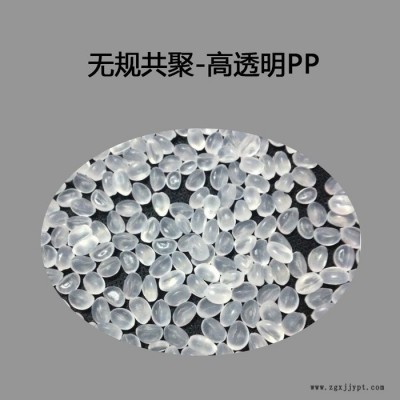 韩国SK PP 聚丙烯 BY3500图2