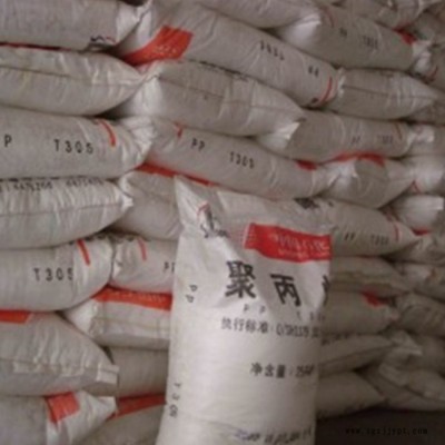 聚丙烯现货供应PP原料聚丙烯图4