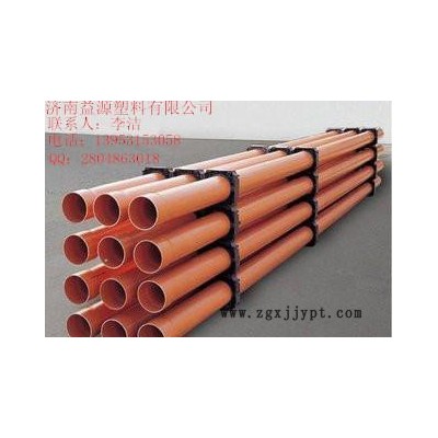 **pvc电力管 **mpp电管 **cpvc110*4.0图2