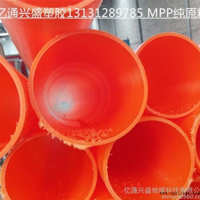 厂家纯原料生产MPP非开挖拉管顶管 MPP电缆保护管200 CPVC电力护套管 电力穿线管图4