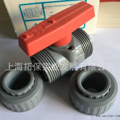 VP-641 双由令球阀  CPVC球阀 CPVC塑胶阀门D图3