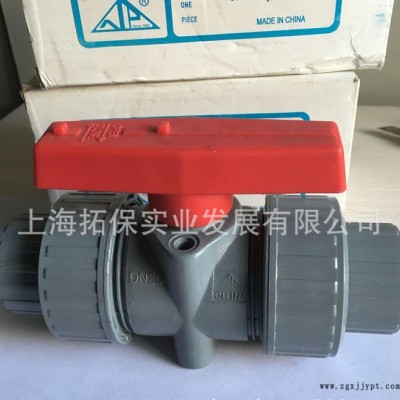 VP-641 双由令球阀  CPVC球阀 CPVC塑胶阀门D图2